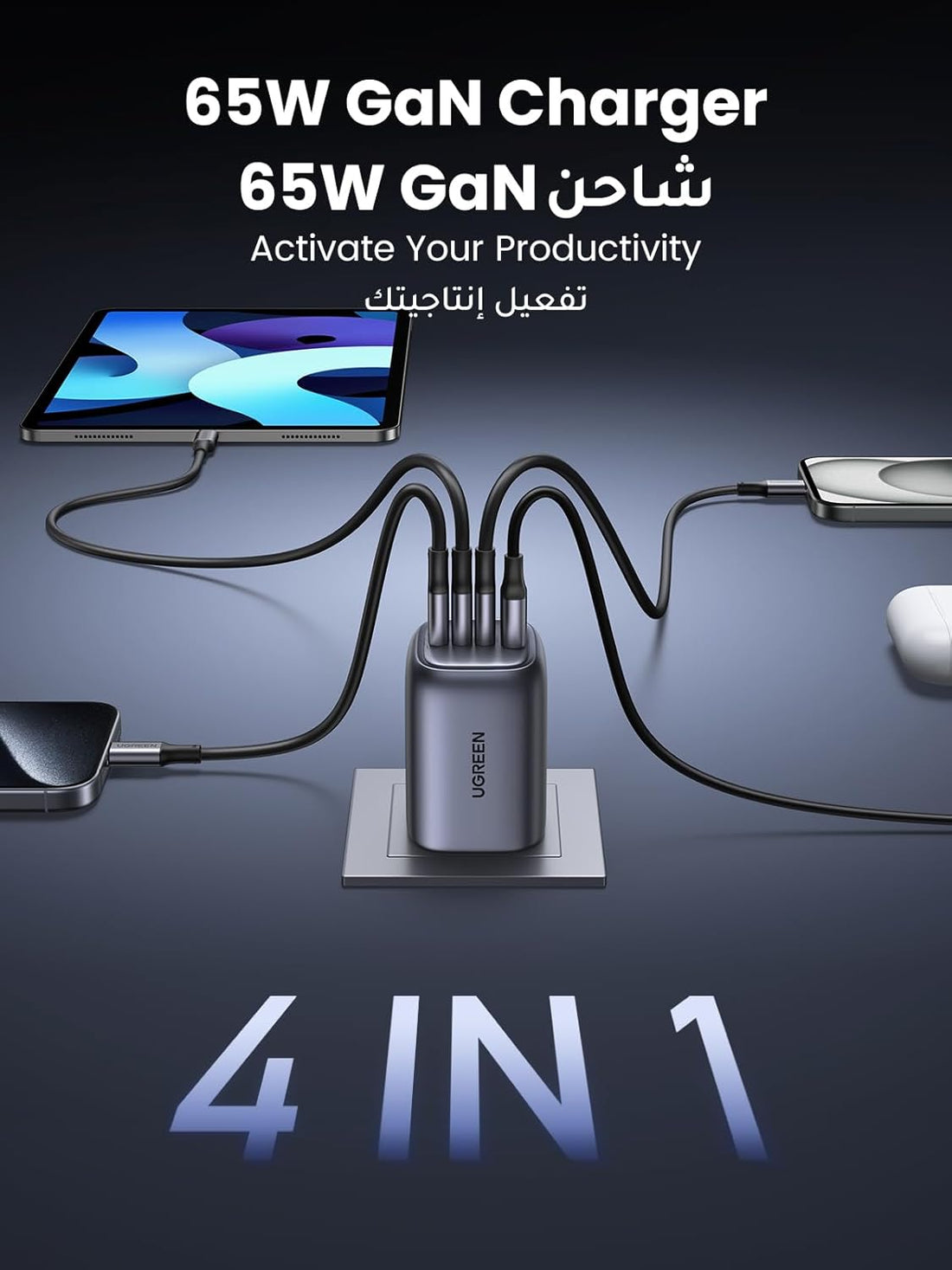 UGREEN 2025 4-Port