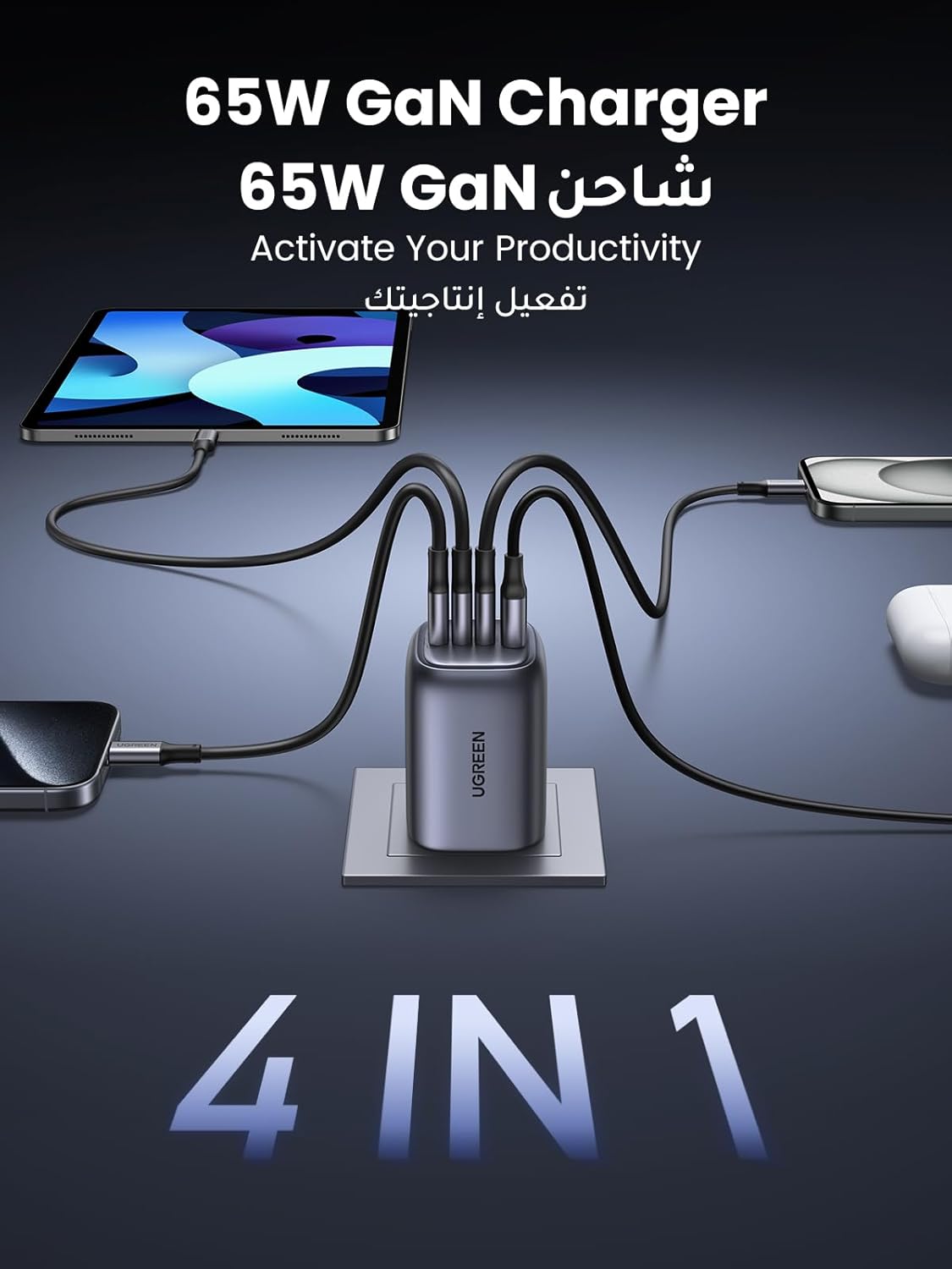 UGREEN 2025 4-Port